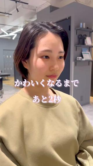 リピートショート 