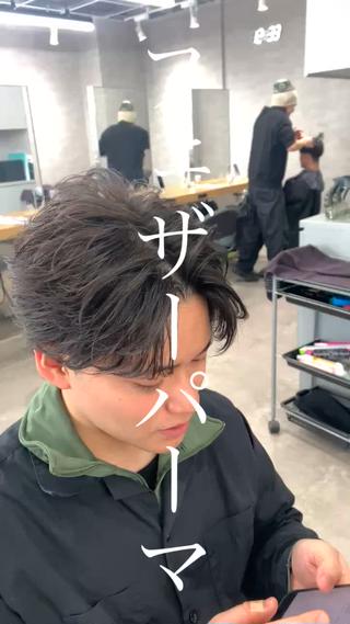 カラー メンズ 波巻き/サーフカール 🌊吉野裕稀のヘアスタイル