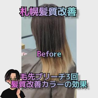 ロング カラー ✨METEO導入店✨ 髪質改善×縮毛矯正のヘアスタイル