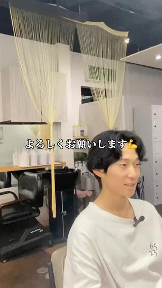 ミニモからご予約して下さったお客様のカウンセリング動画です!