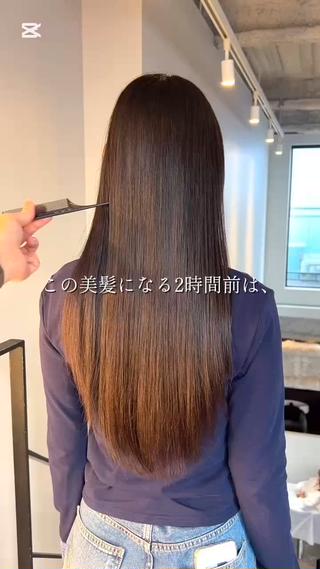 ロング 美髪縮毛矯正/ 髪質改善/岩田一駿のヘアスタイル