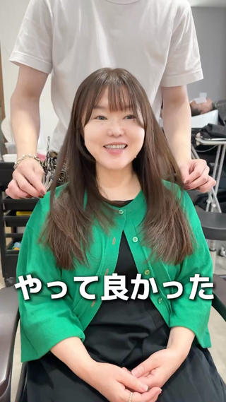 美容室難民の駆け込み寺、絶対に失敗しない小顔レイヤーカットと大人ナチュラルに似合う艶カラーが大得意です!
30代40代50代の方へのレイヤーにこだわってます♪