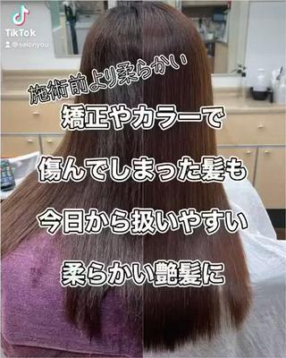 ロング 縮毛矯正&髪質改善 小林のヘアスタイル