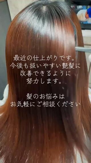 ロング 縮毛矯正&髪質改善 小林のヘアスタイル