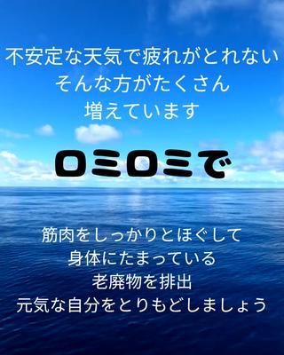 MAHINA所属・MAHINA 🌺KAYO🌺のエステ・リラクイメージ