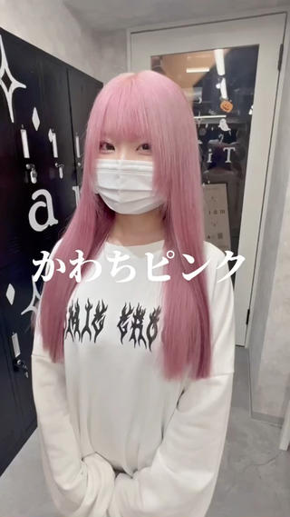 ハイトーンカラー/ダブルカラー/ケアブリーチ/学割U24/ブリーチなし
ホワイトベージュ/ホワイトカラー /ホワイトグレージュ
グレージュ/グレーベージュ/アッシュグレー/アッシュカラー
アッシュベージュ/ペールカラー/ペールトーン/
ホワイトピンク/ホワイトラベンダー/ホワイトブロンド
ホワイトブルー/マッドカラー/マッドベージュ/
マッドグレージュ/オリーブカラー/オリーブベージュ
オリーブグレージュ/髪質改善カラー/前髪カット
韓国風/タンバルモリ/ヨシンモリ/艶カラー
ホワイトグレージュ/ピンクカラー/ピンクベージュ
ピンクブラウン/ペールピンク/チェリーピンク/ピンクヘアー 