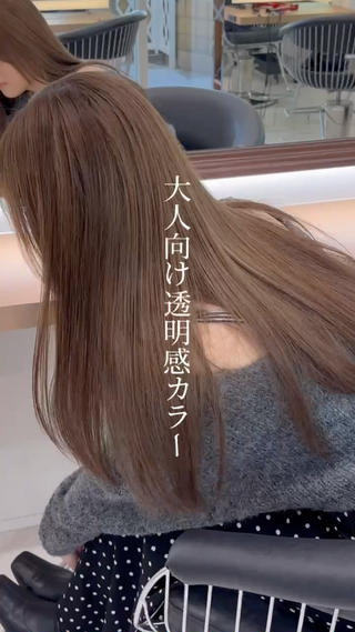 カラー Miyu’s所属・縮毛矯正特化 髪質改善辻良輝のヘアスタイル