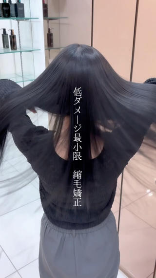 ロング カラー Miyu’s所属・縮毛矯正特化 髪質改善辻良輝のヘアスタイル