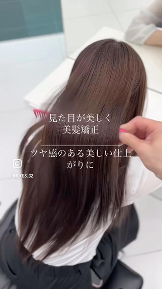 ロング Miyu’s所属・縮毛矯正特化 美髪矯正辻良輝のヘアスタイル