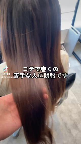 ロング カラー パーマ シェアサロン　salowin所属・✨ブリーチなし透明感 カラー🥇ユースケのヘアスタイル