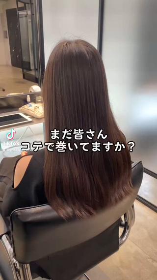 ロング カラー パーマ シェアサロン　salowin所属・✨ブリーチなし透明感 カラー🥇ユースケのヘアスタイル