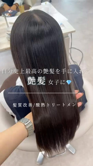 セミロング 美髪矯正/髪質改善/ 艶髪🤍伊藤梨紗のヘアスタイル