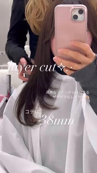 layer cut 