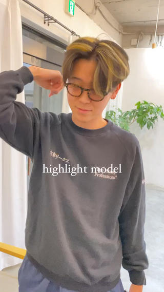 表面にワンブリーチでハイライト