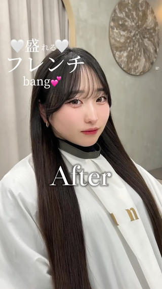 透け感の出る量♡骨格に合わせた長さ♡お客様一人一人にオーダーメイドするお顔周りカットです 