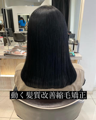 ロング 髪質改善縮毛矯正 kosuke_IJKのヘアスタイル