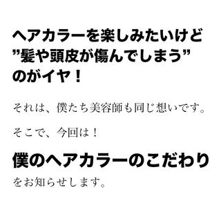 通常のヘアカラーで薬剤選定からアフターケアまで、

こだわりを持って施術させていただきます。

#インナーカラー
#ダブルカラー
#髪質改善
#ハイライト
#ブリーチ
#カットモデル
#前髪
#白髪染め
#ボブ
#リタッチ
#ケアブリーチ
#イルミナカラー
#ショート
#イヤリングカラー 