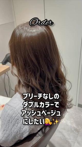 "自分に似合うスタイルがわからない"
"新しい自分になりたい挑戦したい"
"うまく美容師さんに伝えられない"
"デザインカラーしたいけど思いつかない"
"人と被りたくない"

そんなお客様はぜひお任せください

画像は保存してオーダーの際にお使いください 