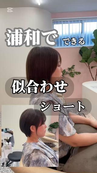 ショート マンツー40代女性◎ 明るい白髪染めのヘアスタイル