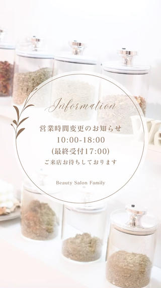 Beauty  Salon Family所属・ビューティーサロン ファミリーのエステ・リラクイメージ