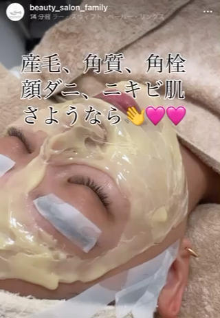 メンズ Beauty  Salon Family所属・ビューティーサロン ファミリーのエステ・リラクイメージ