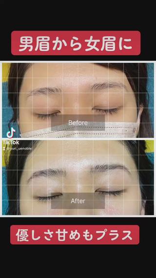 アイブロウ 美脚マエストラ 上野由理のその他イメージ