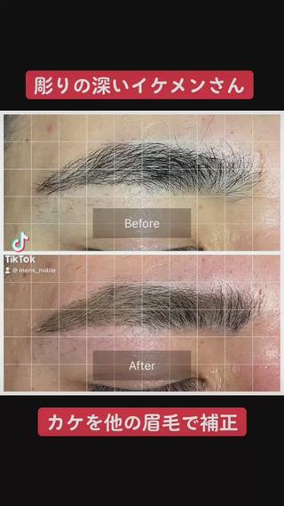 アイブロウ 美脚マエストラ 上野由理のその他イメージ