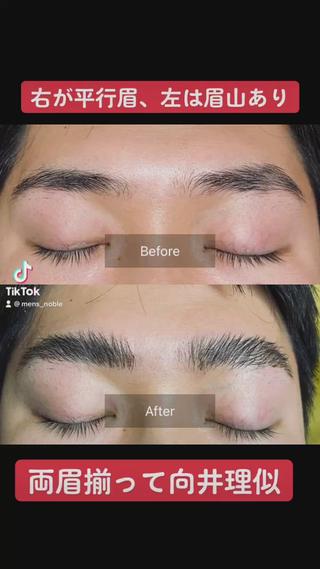 アイブロウ 美脚マエストラ 上野由理のその他イメージ