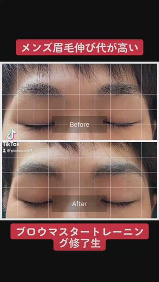 アイブロウ 美脚マエストラ 上野由理のその他イメージ