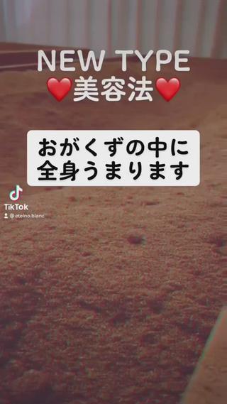 etelno blanc中目黒のネイルデザイン