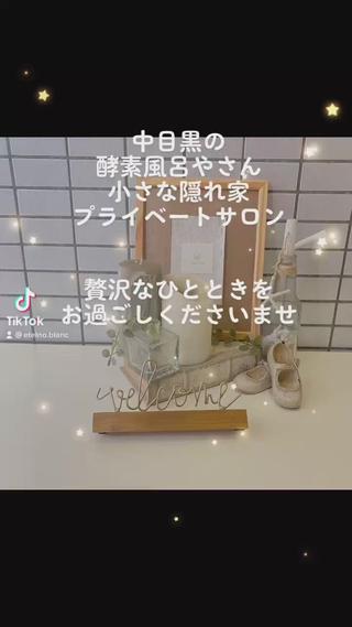 etelno blanc中目黒のネイルデザイン