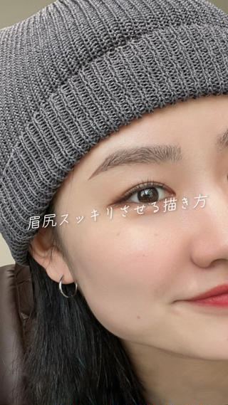 アイブロウ 三戸部 まどかの眉毛・アイブロウイメージ