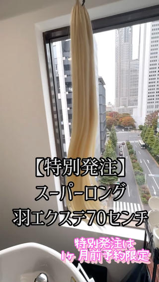 ロング ReniA tokyo所属・ReniA tokyoのヘアスタイル