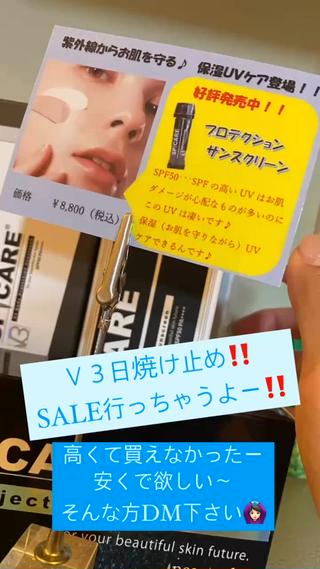 TEIKOKU所属・トータルビューティー TEIKOKUのエステ・リラクイメージ