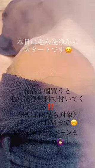 TEIKOKU所属・トータルビューティー TEIKOKUのエステ・リラクイメージ