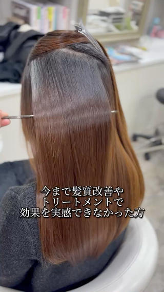 ロング 【TAKAYA】🌸 美髪（縮毛）矯正のヘアスタイル
