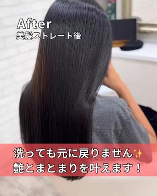 ロング 【TAKAYA】🌸 美髪（縮毛）矯正のヘアスタイル