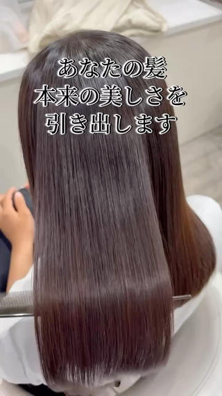 セミロング 【TAKAYA】🌸 美髪（縮毛）矯正のヘアスタイル
