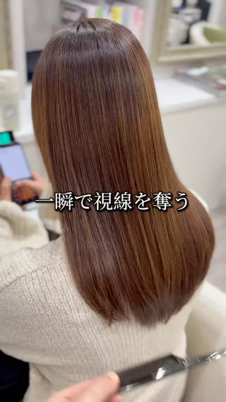 ロング 【TAKAYA】🌸 美髪（縮毛）矯正のヘアスタイル