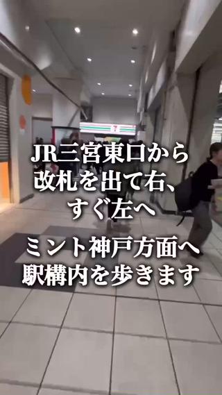 本校までの道のりになります♪