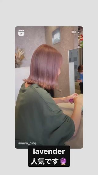ダブルカラーで作る可愛いラベンダー
ブリーチ2回です。
インナーカラーでこの色もかわいいです！ 