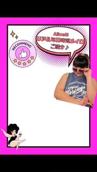 care court ALICE所属・無期限海外修行中 Alice名古屋脱毛のエステ・リラクイメージ