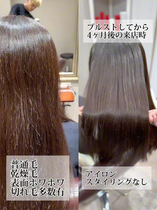 セミロング 髪質改善専門店QOLU所属・✨町田の美髪職人✨ 武藤篤弥✨のヘアスタイル