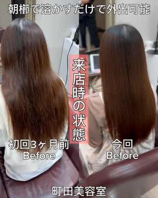 ロング カラー パーマ 髪質改善専門店QOLU所属・✨町田の美髪職人✨ 武藤篤弥✨のヘアスタイル