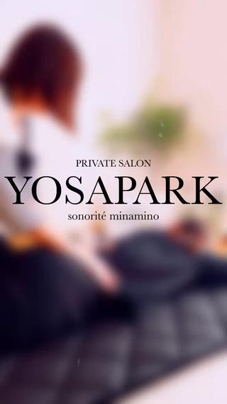 大人女性の心と体を癒す特別な場所
YOSA PARK sonoritè みなみ野店です

忙しくてジムに通う時間がなかったり、食べることが大好きで節制するのが難しいと感じている方。

そんな方には、温活痩身ダイエットの「ルルオン」がおすすめです！
ルルオンは、体を温めることで基礎代謝を高め、脂肪を燃焼しやすくする方法を取り入れています。

心地よいハーブに包まれ、
あたたかい贅沢な時間を過ごしながら、体を内側から温めて体脂肪を減らす
「温活痩身」をご提供します♡
 