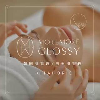 MO MOのエステ・リラクイメージ