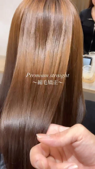 【縮毛矯正】【髪質改善】
ダメージレスで仕上げた縮毛矯正は、オイル、ブロー無しでこの仕上がりです 