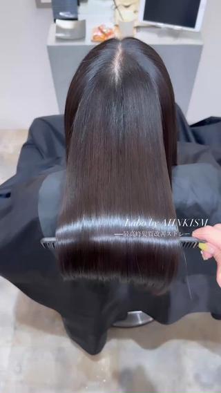 ミディアム AHNKISM所属・髪質改善/艶カラー HANAのヘアスタイル