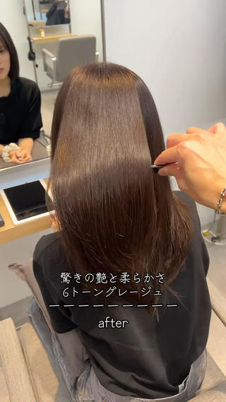 プレミアムケアカラー×ウルトワトリートメント
で圧倒的な手触りと艶感を
6トーングレージュ 