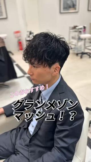 ショート パーマ メンズ SALOWIN名古屋Suite店所属・名古屋のメンズ特化 美容師/わたるのヘアスタイル